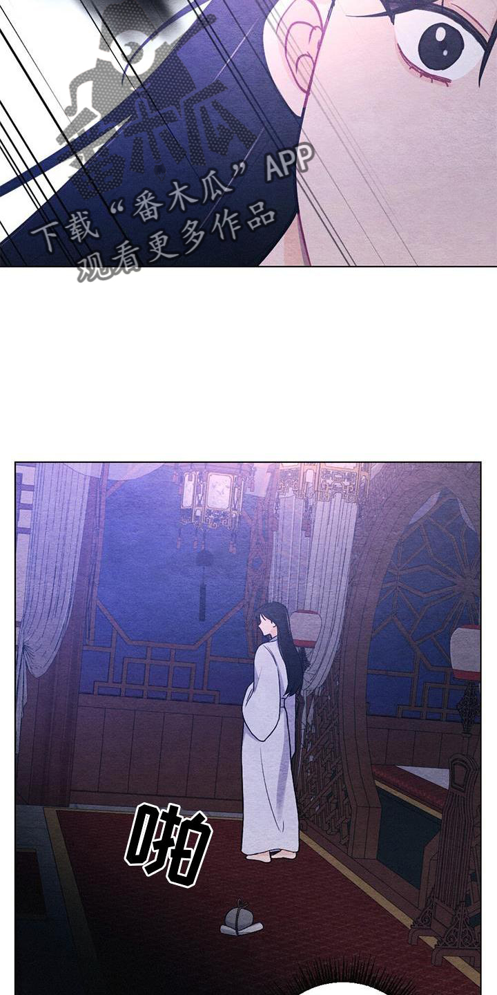 银狼的疼爱漫画,第37章：狩猎1图