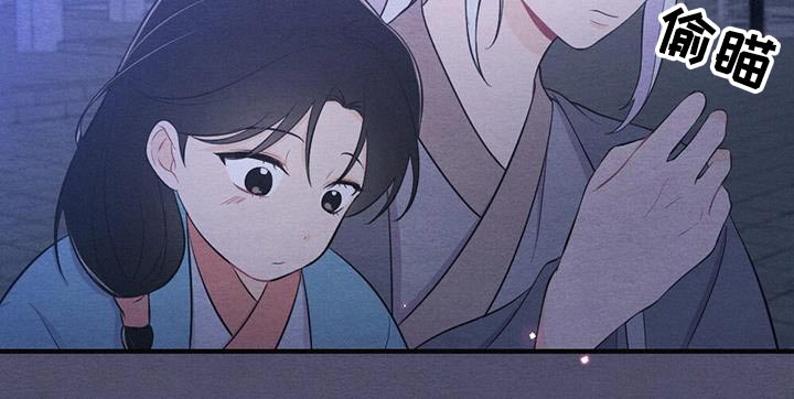 银狼的疼爱漫画,第75章：礼物1图
