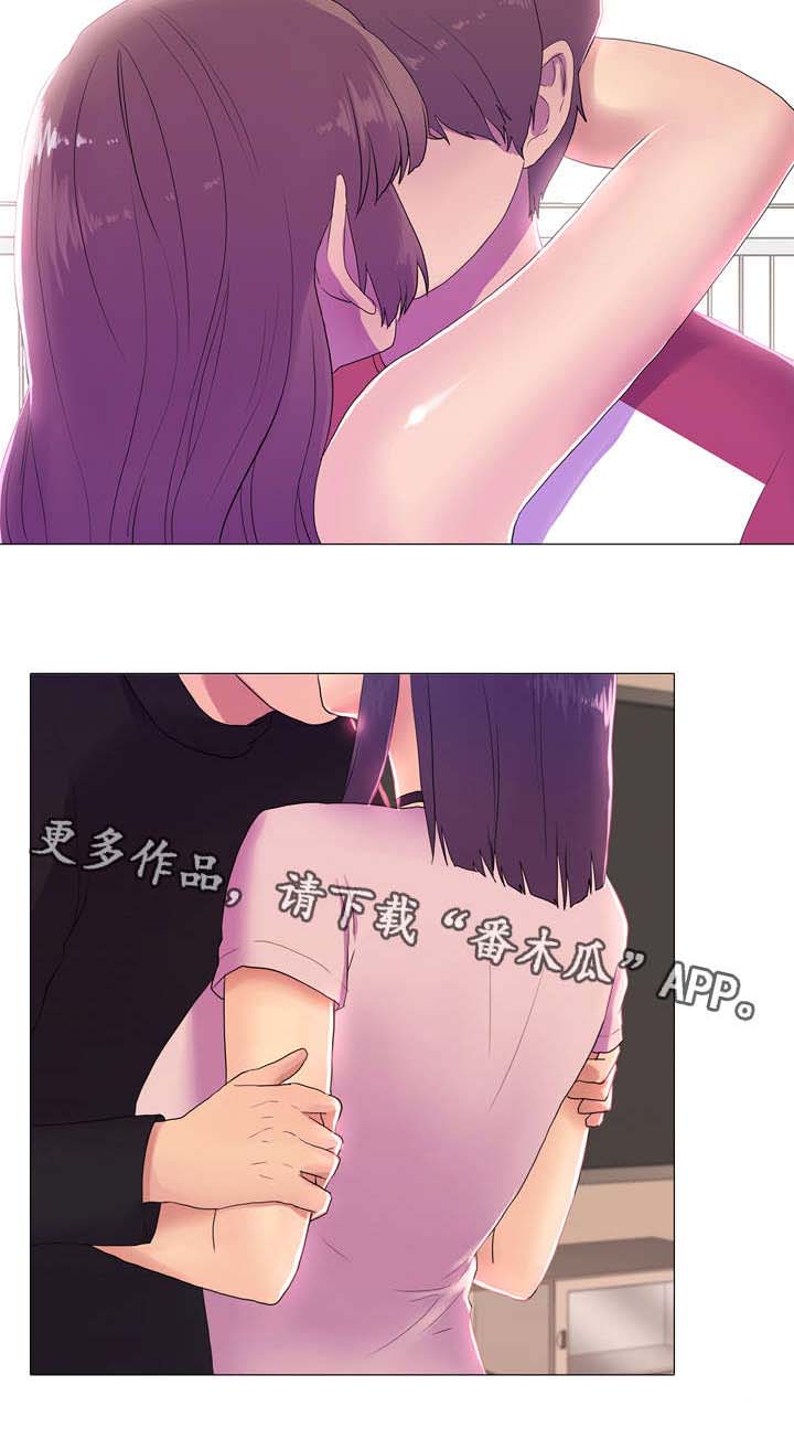 播映游戏人物漫画,第19章：投入2图