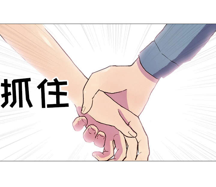 播映游戏漫画,第1章：山庄公寓2图
