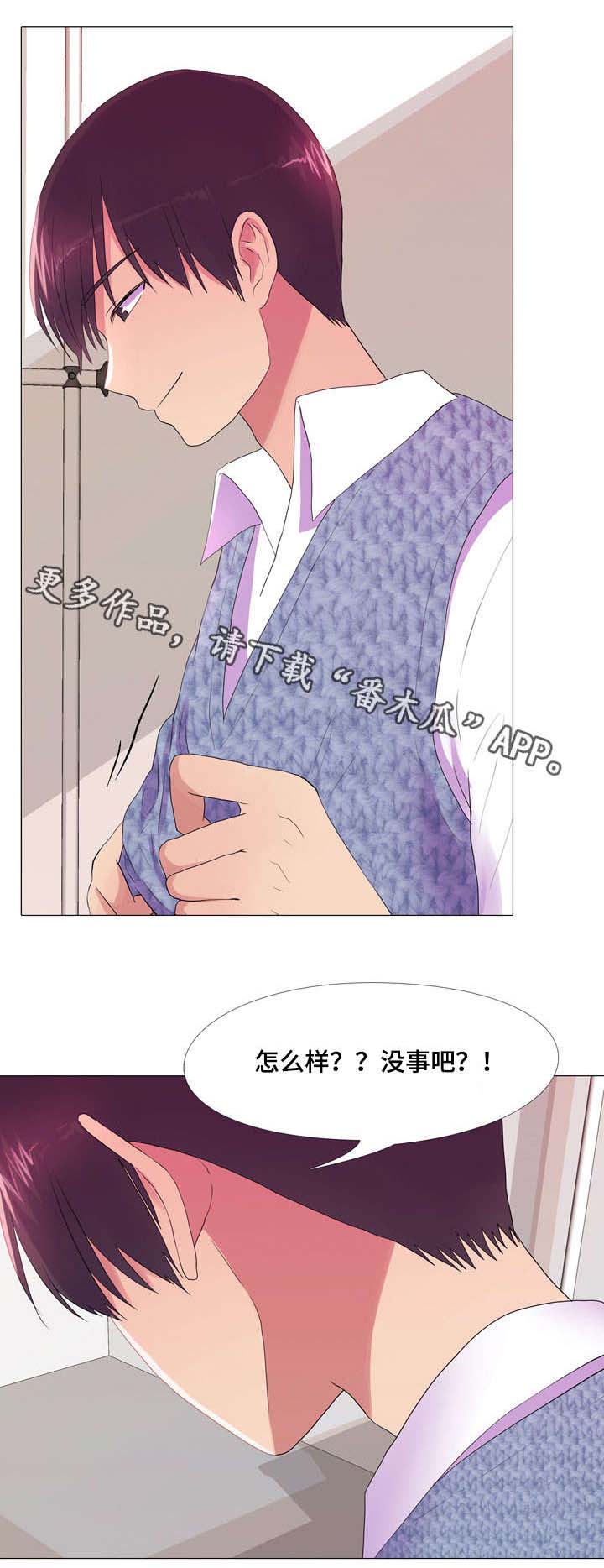 播放量上不去的原因漫画,第25章：嫉妒2图