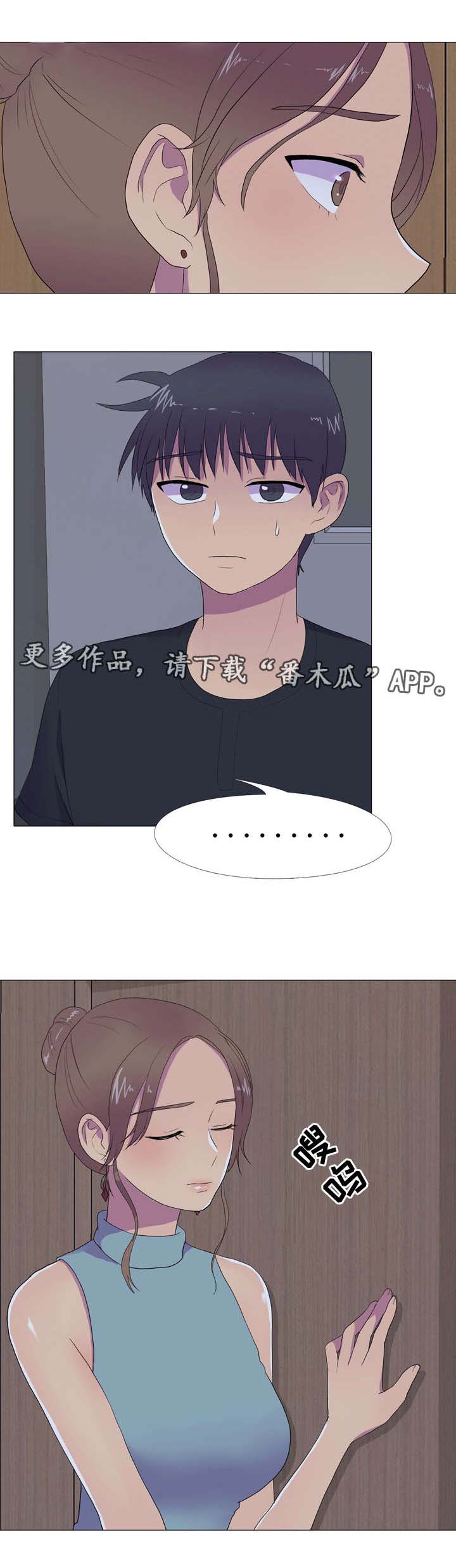 播映游戏漫画免费漫画,第13章：被发现的秘密 2图