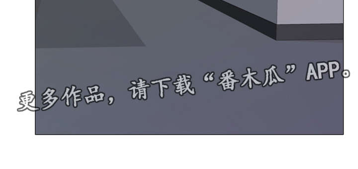 播映游戏漫画,第13章：被发现的秘密 2图