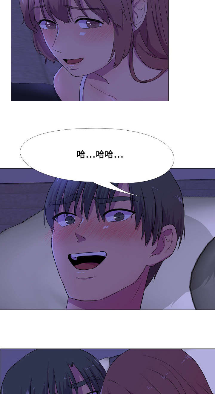 播映厅漫画,第4章：心跳1图