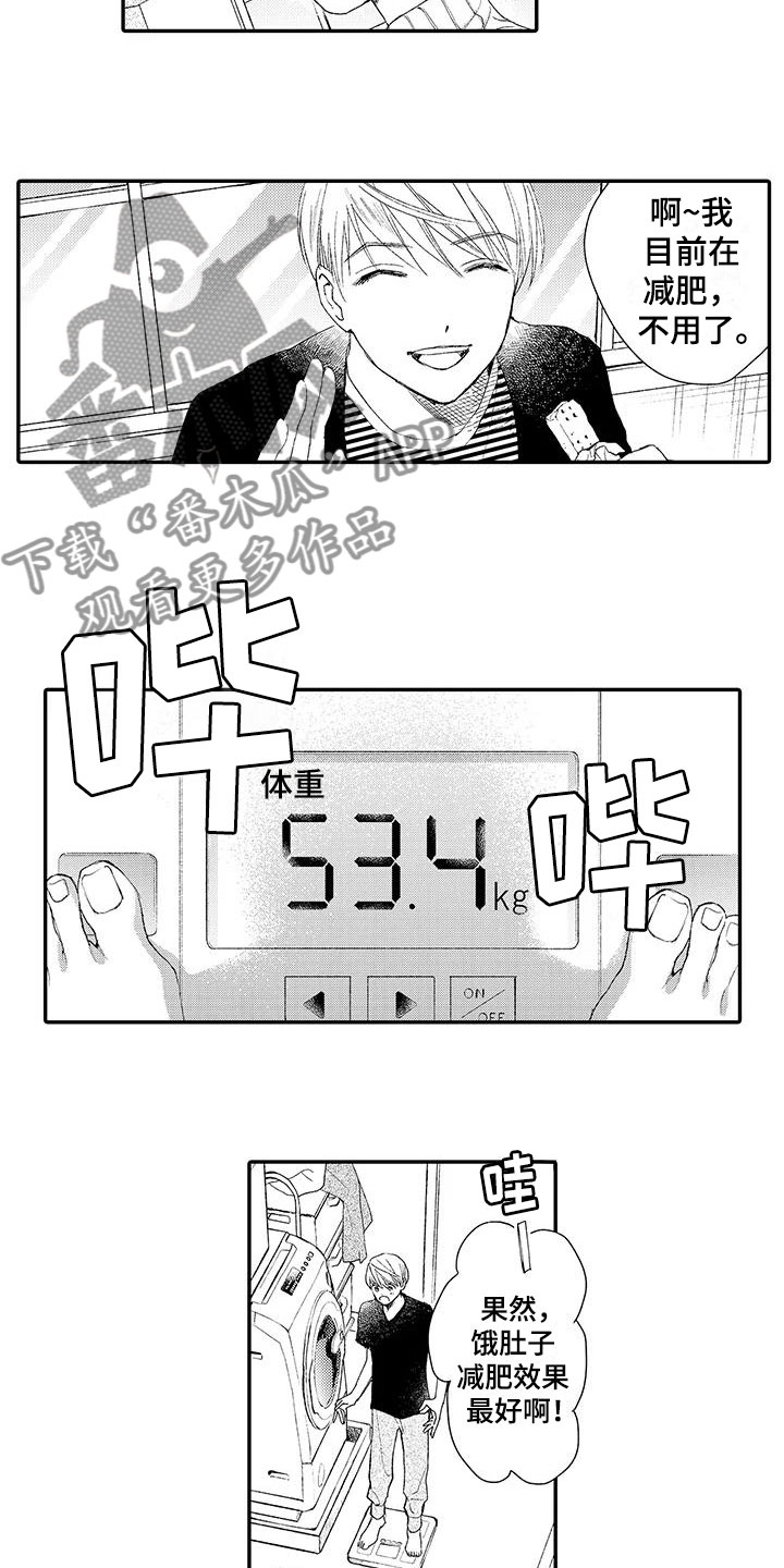 模特须知漫画,第4章：竞争1图