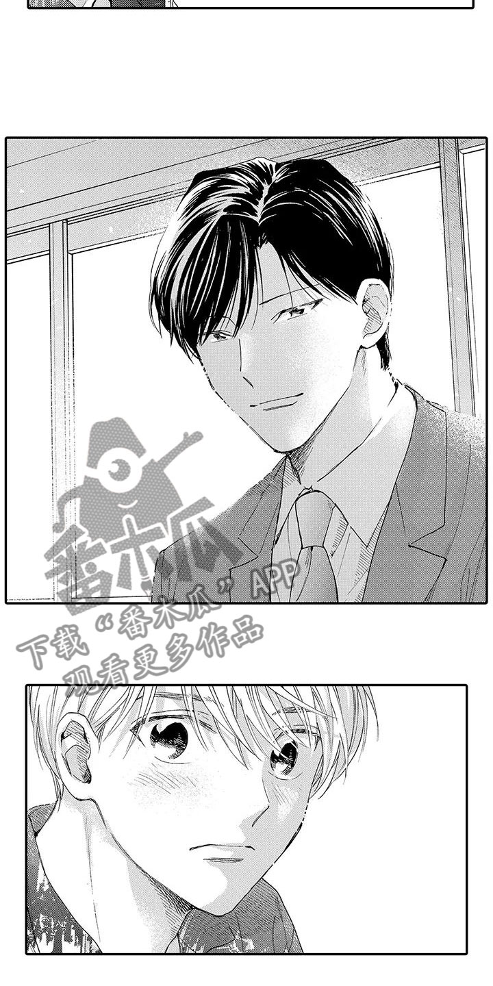 模特守则漫画,第6章：好消息2图