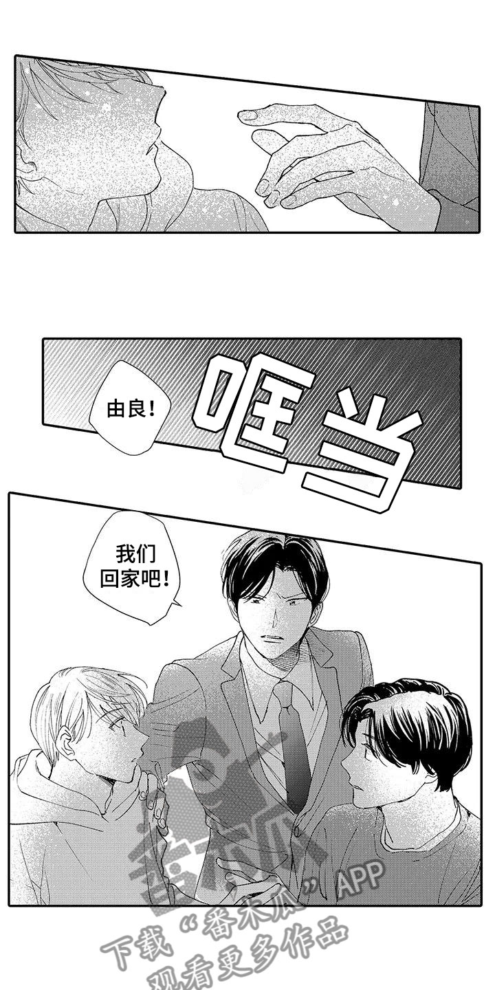 模特守则漫画,第9章：横插一脚1图