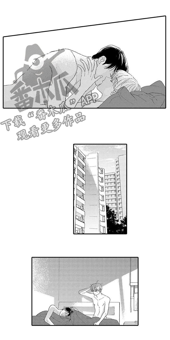 模特基本素养漫画,第19章：拥抱1图