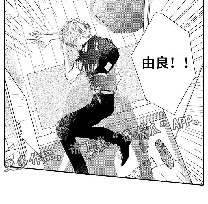 模特守则漫画,第5章：晕倒1图