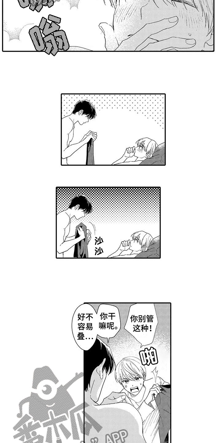 模特规范漫画,第18章：心意2图