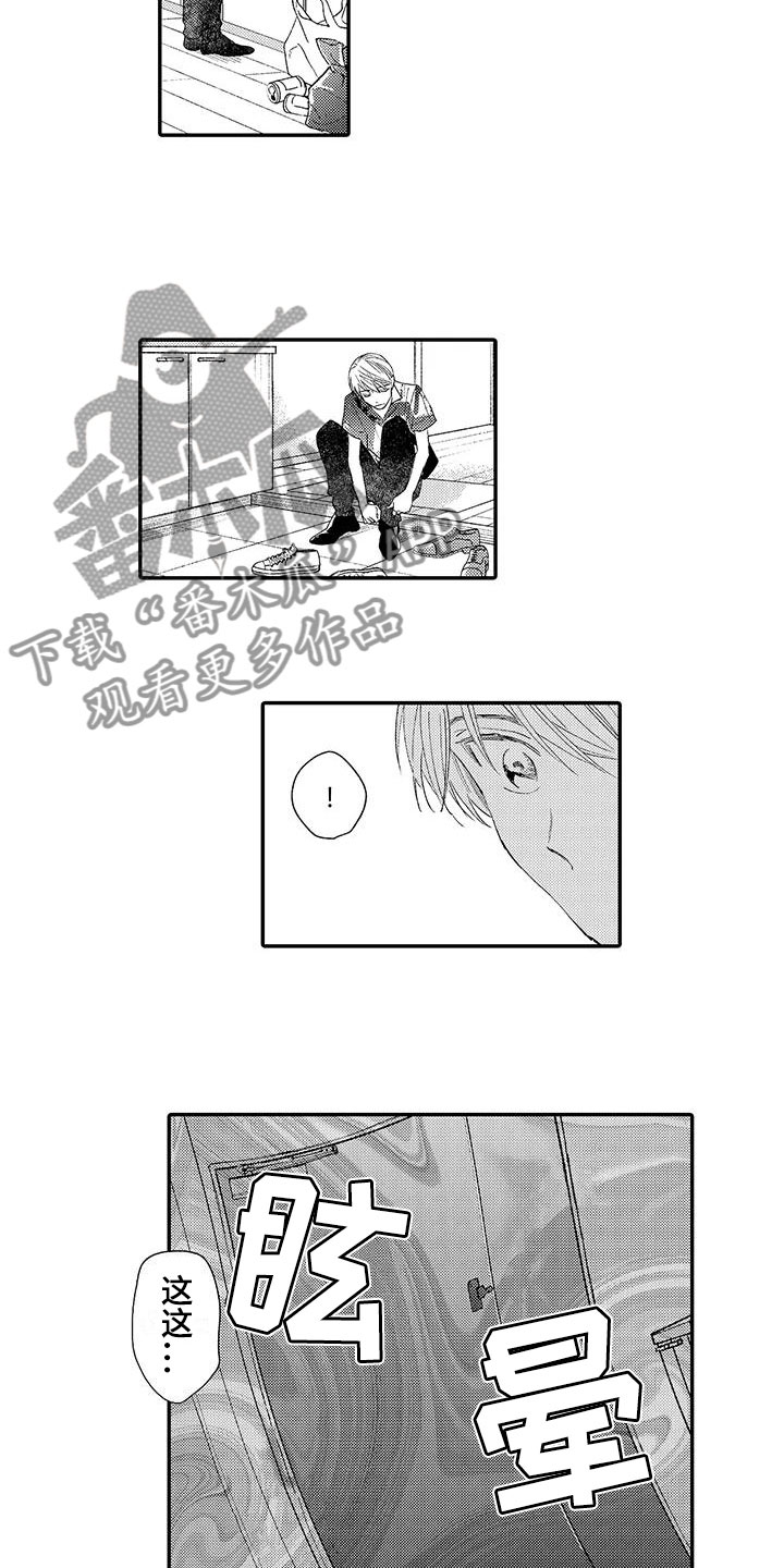 模特守则漫画,第5章：晕倒1图