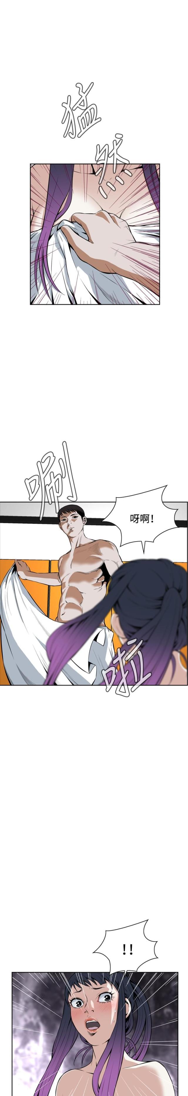 窥视者第一季免费漫画,第28话2图