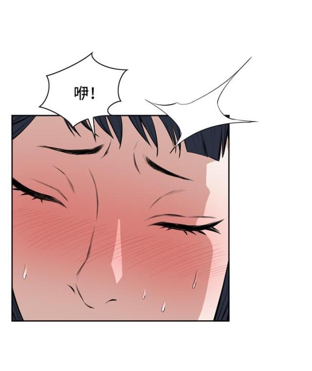 窥视者第一季免费漫画,第30话1图