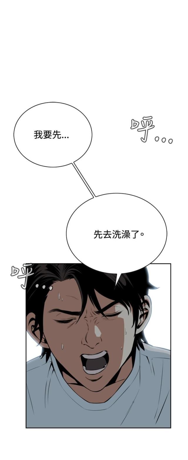 窥视者第一季美剧在线漫画,第22话2图