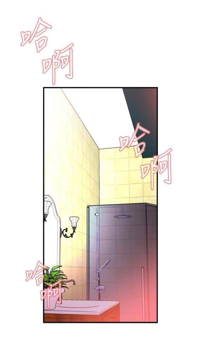 窥视者第一季免费漫画,第66话1图