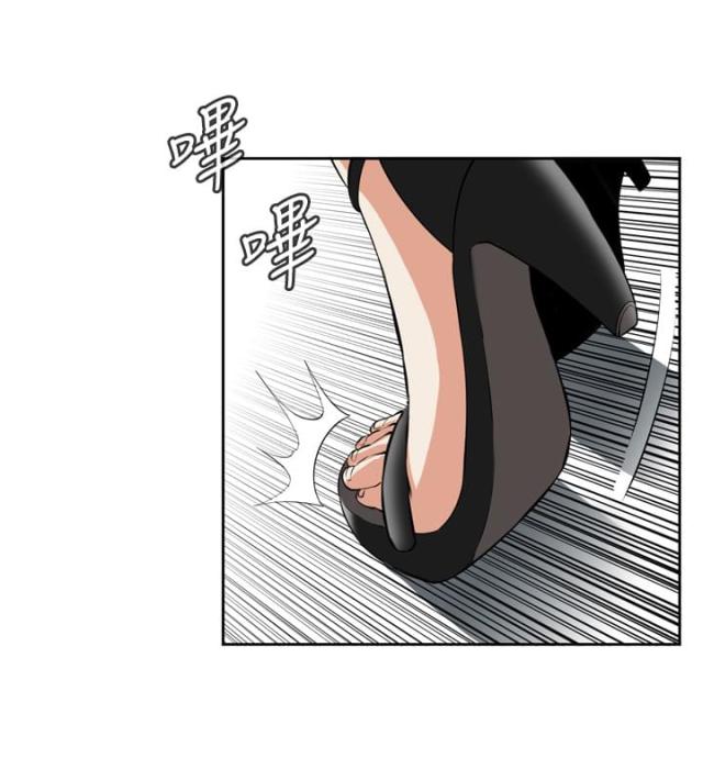 窥视者正片漫画,第43话2图