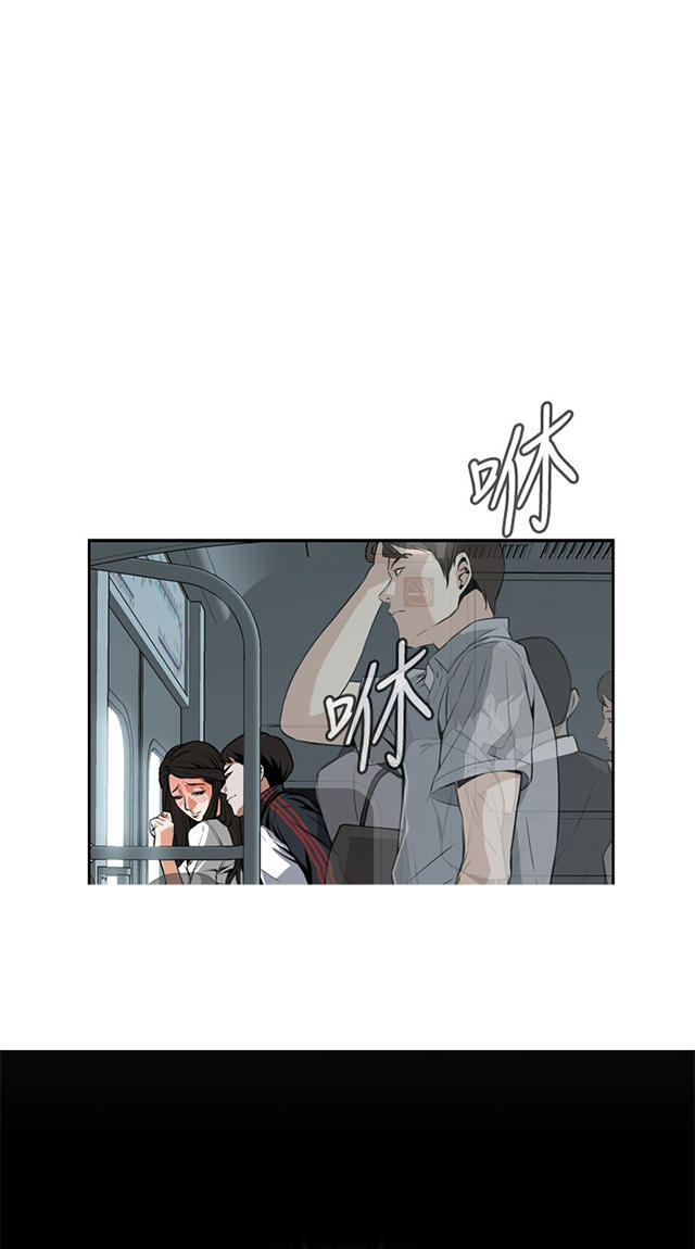 窥视者第四季漫画,第9话1图