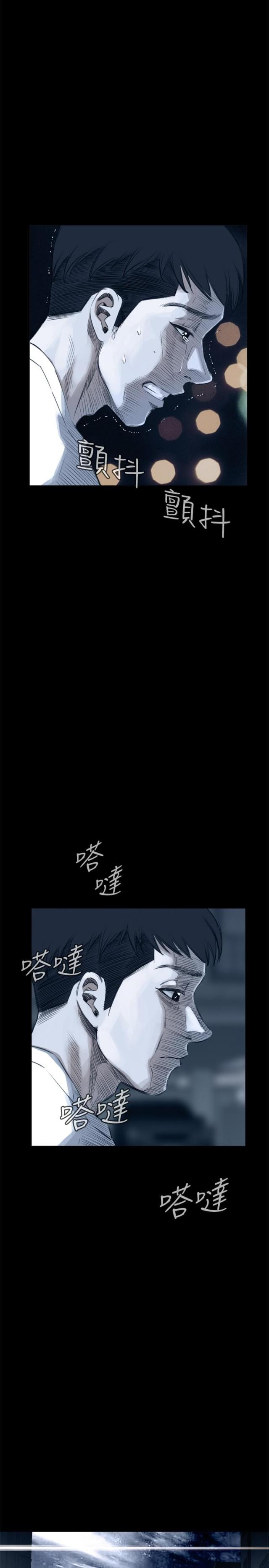 窥视者第二季12集漫画,第44话2图