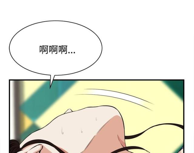 窥视者微电影漫画,第66话1图