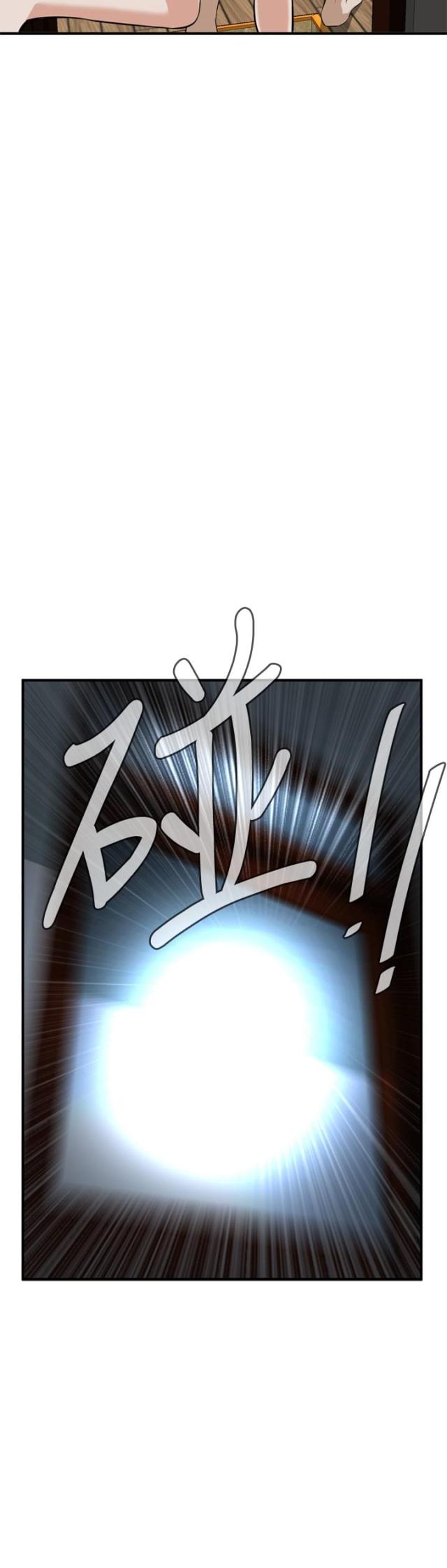 窥探者在线观看漫画,第52话1图