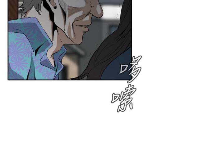 窥视者1全集漫画,第37话1图