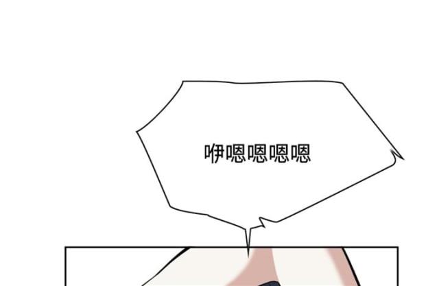 窥视者第二季73话漫画,第29话1图