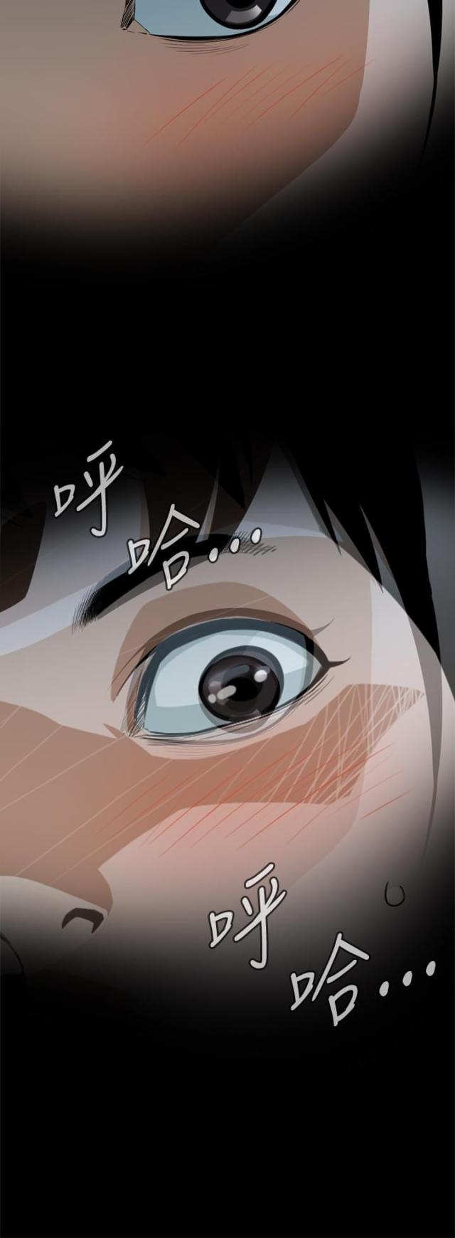 窥视者第二季完整版44话漫画,第1话2图