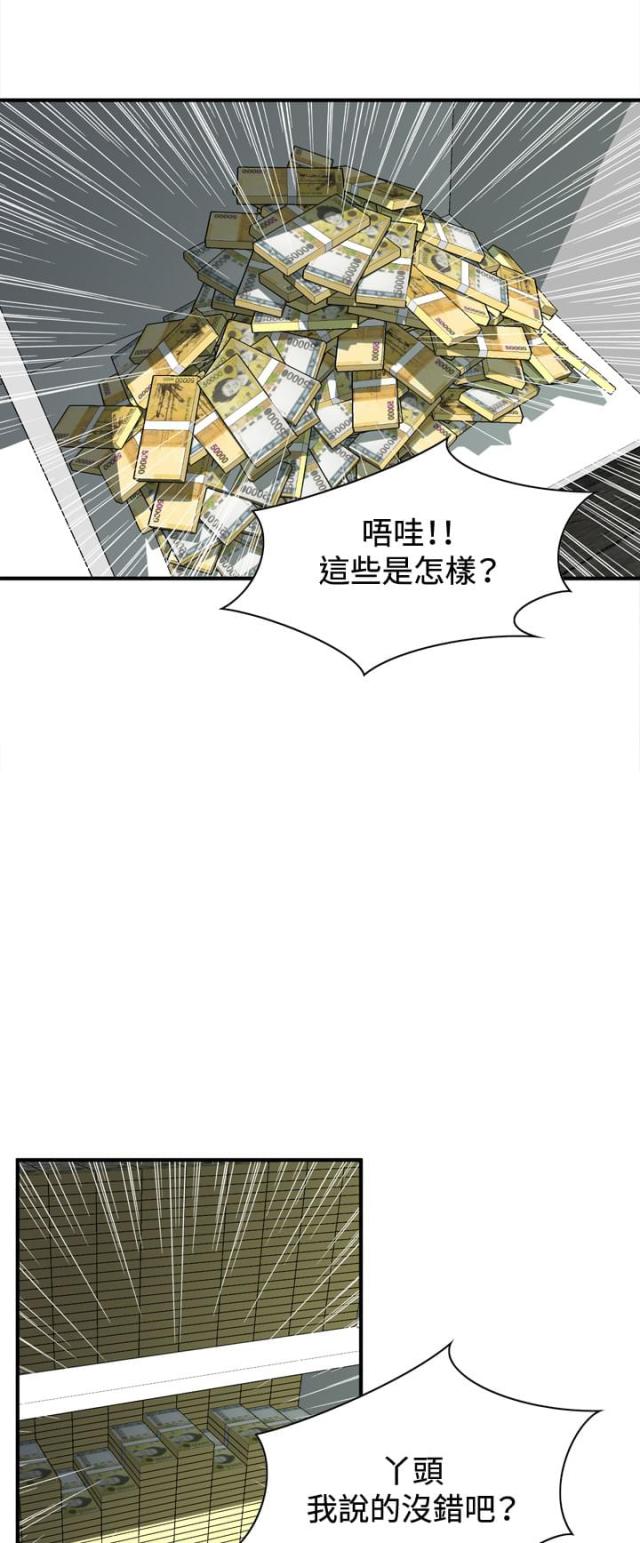 窥视者第二季59集完整版免费漫画,第51话1图