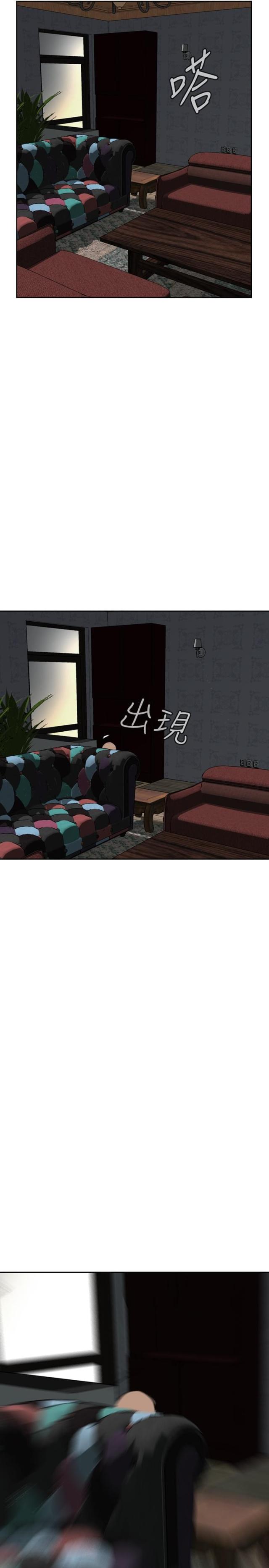 窥视者第一季无删减第86话漫画,第23话1图