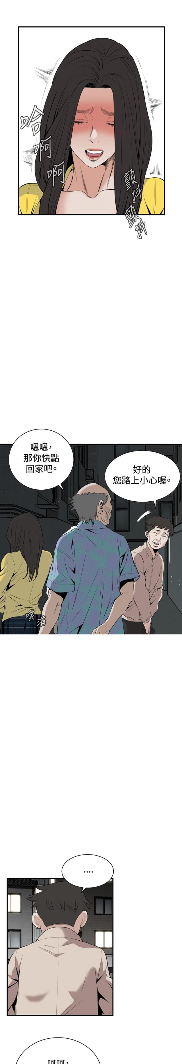 窥视者第二季完整漫画,第54话1图