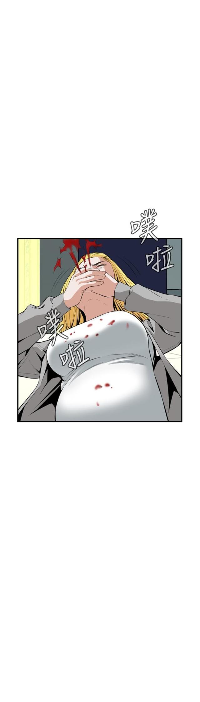 窥视者第一季免费漫画,第53话2图