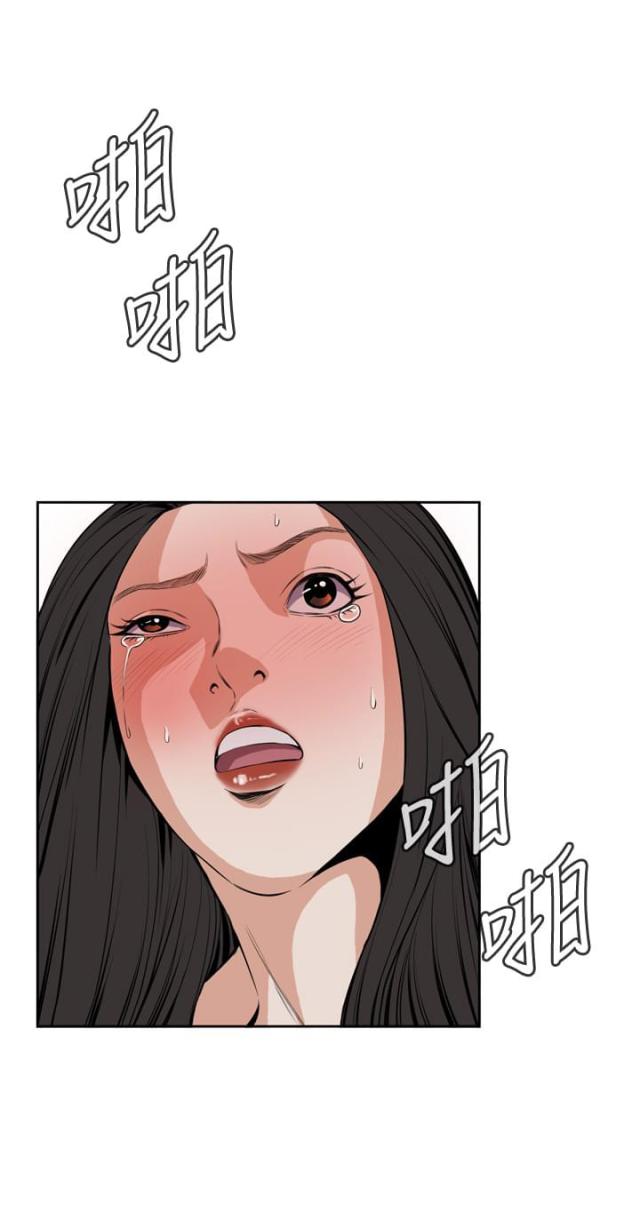 窥视者第1季完整版漫画,第36话2图