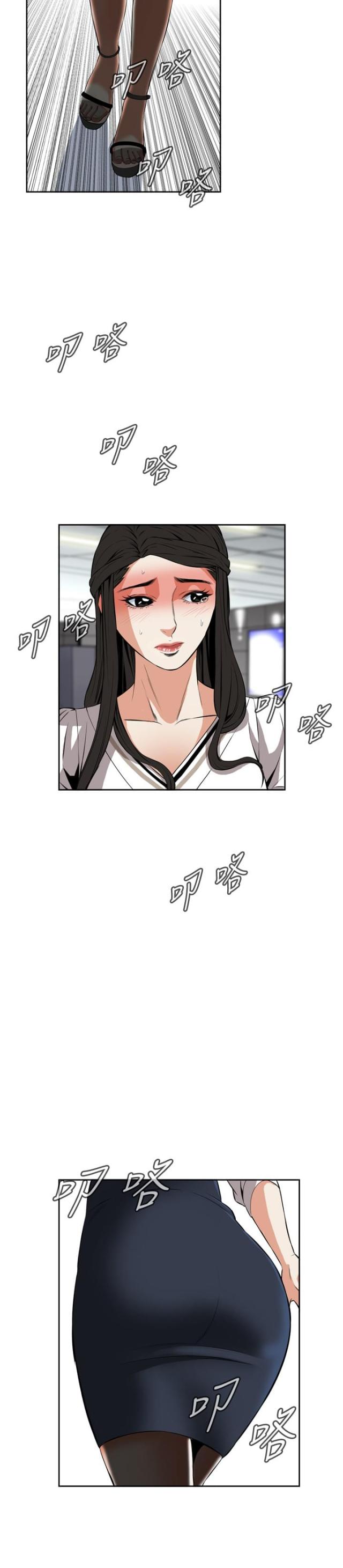 窥视者第一季美剧在线漫画,第43话1图