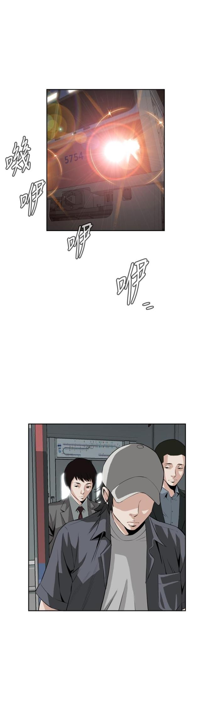 窥视者电影第一集介绍漫画,第43话1图