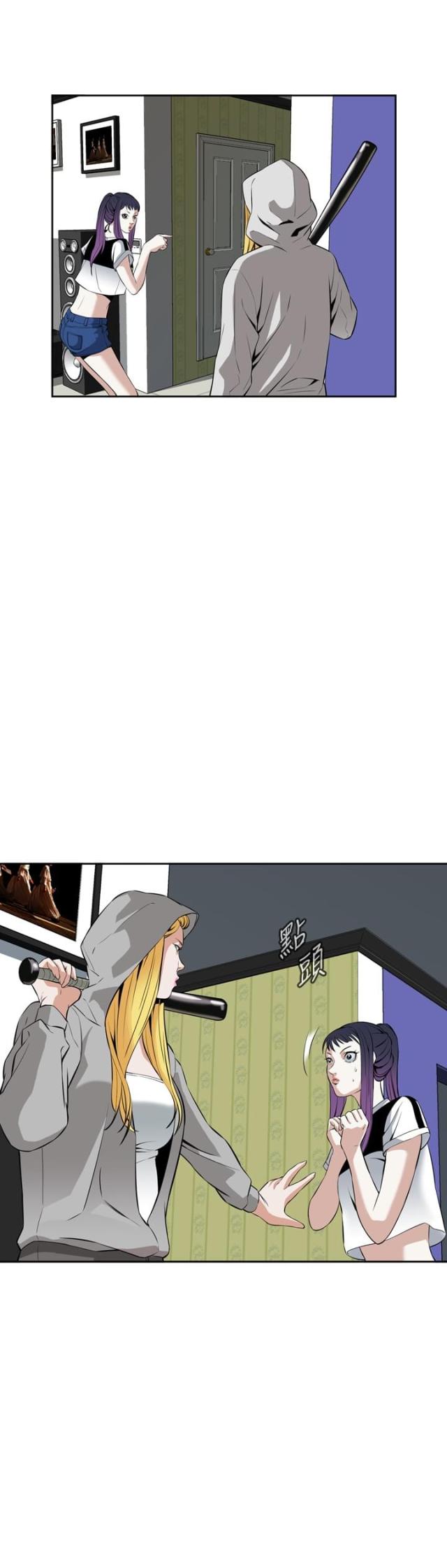 美国版窥视者漫画,第49话2图