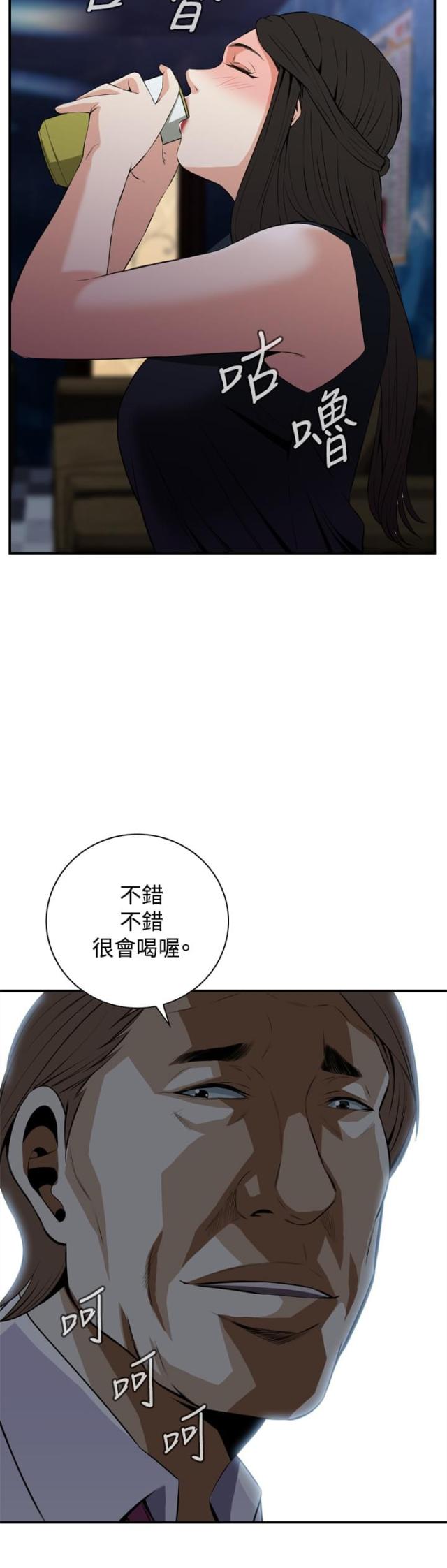 窥视者2韩漫漫画,第58话1图