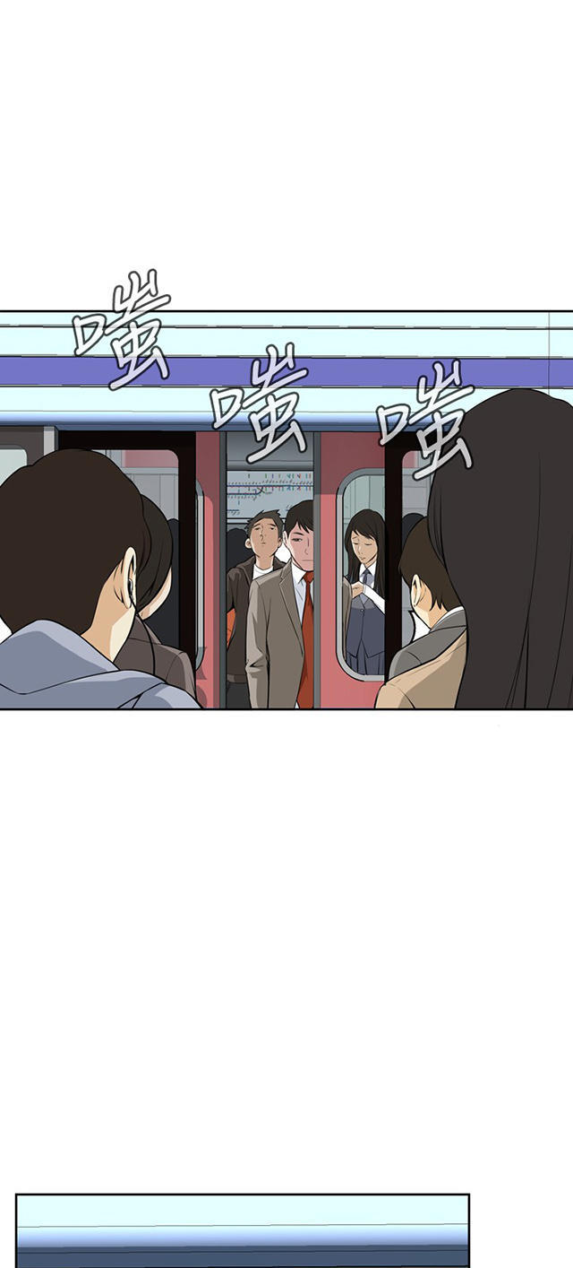 窥视者第一话免费观看漫画,第9话2图