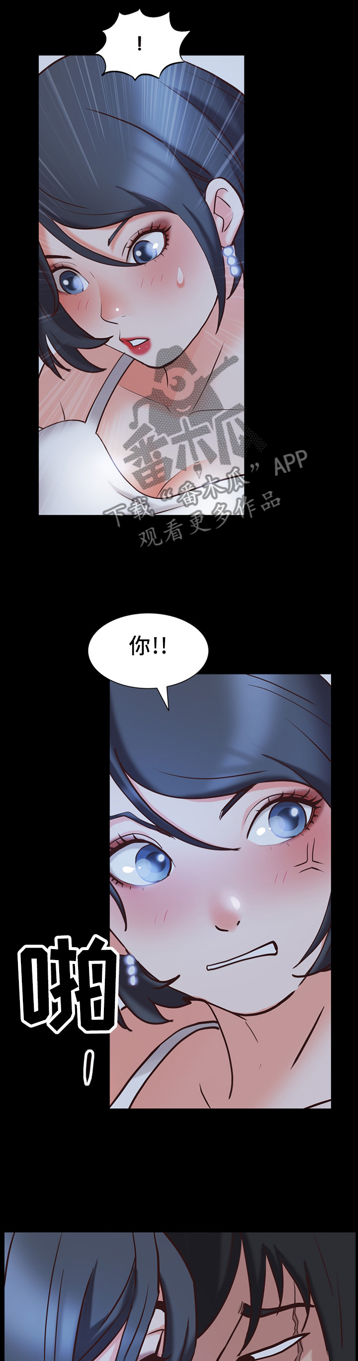 加纳的友人漫画,第65章：胁迫2图