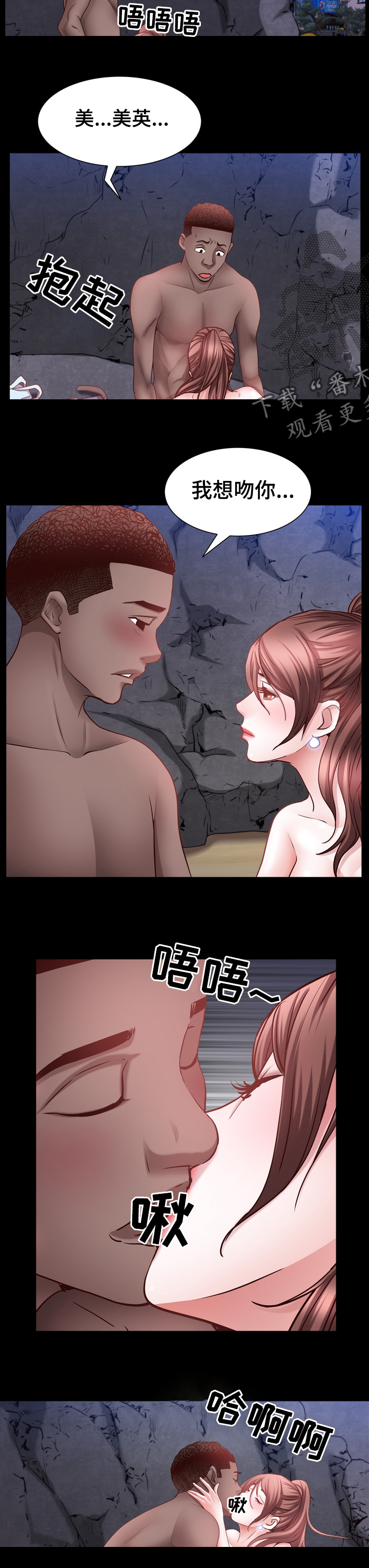 加纳的友人漫画,第106章：说实话1图