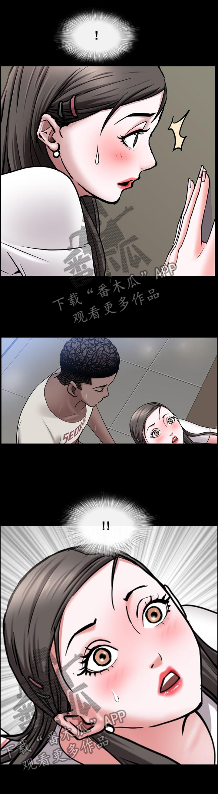 加纳的友人漫画,第74章：紧张1图