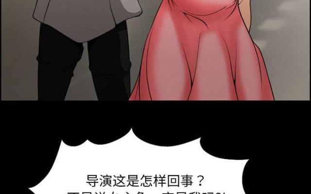 我要成名电影未删减漫画,第9话1图