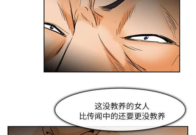 我要成名在线观看完整版高清漫画,第24话2图