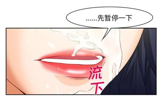 我要成名粤语无删除版在线观看漫画,第23话1图