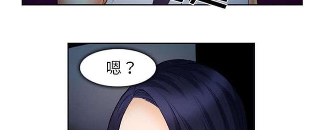 我要成名第几分钟漏的漫画,第26话2图