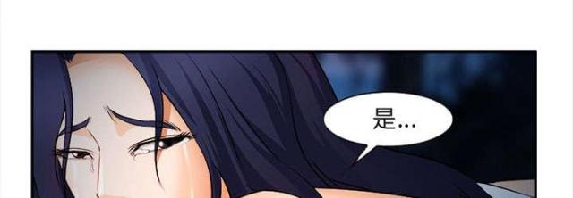 我要成名未删减在线观看漫画,第30话1图