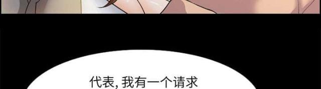 我要成名电影完整版免费观看漫画,第10话2图