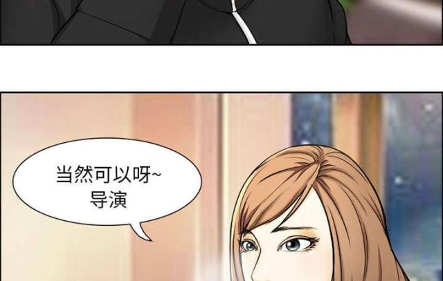 我要成名漫画,第2话2图