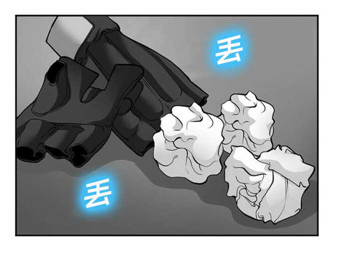 我要成名粤语漫画,第35话1图