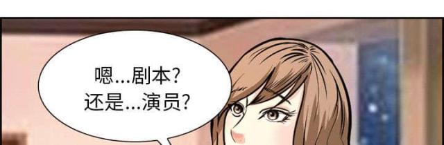 我要成名漫画,第2话1图