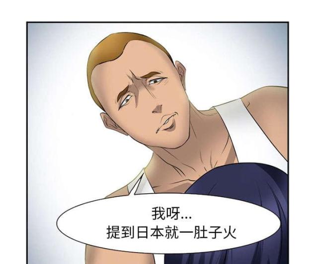 我要成名未删减在线观看漫画,第29话2图